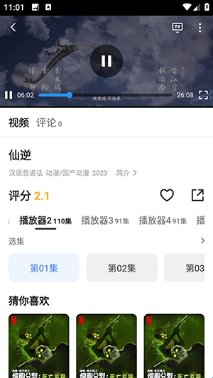 Kmovie