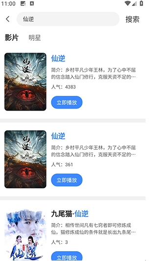 Kmovie