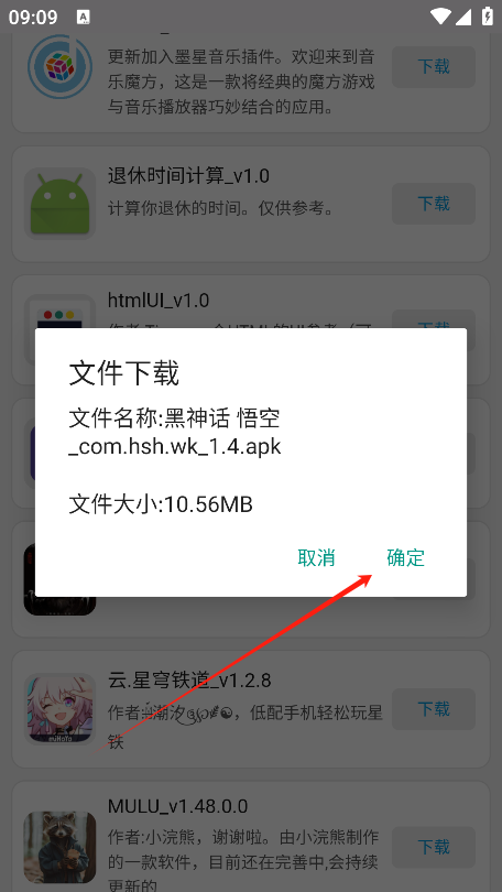Web