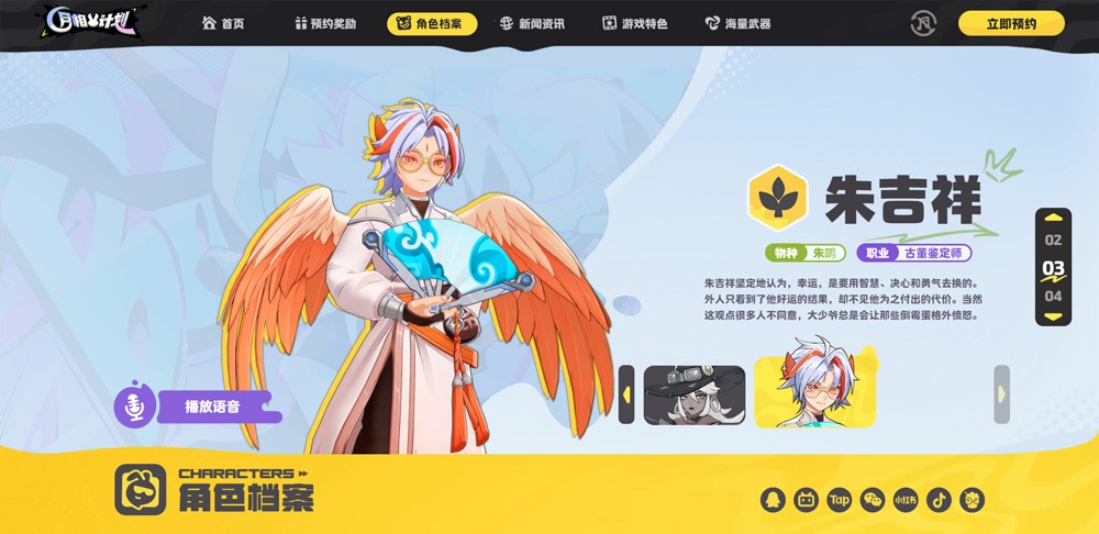 月相计划