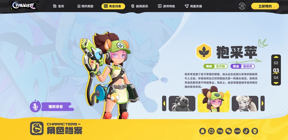 月相计划