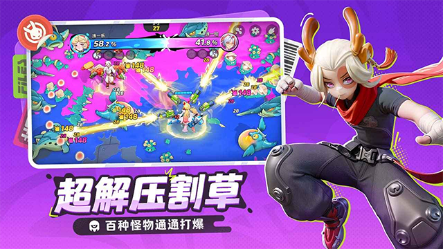 月相计划截图1