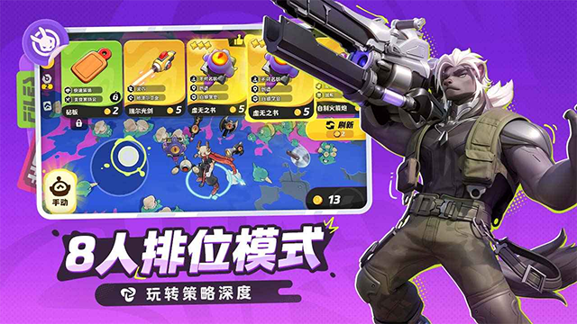 月相计划截图2