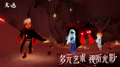 OPPO光遇渠道服截图3
