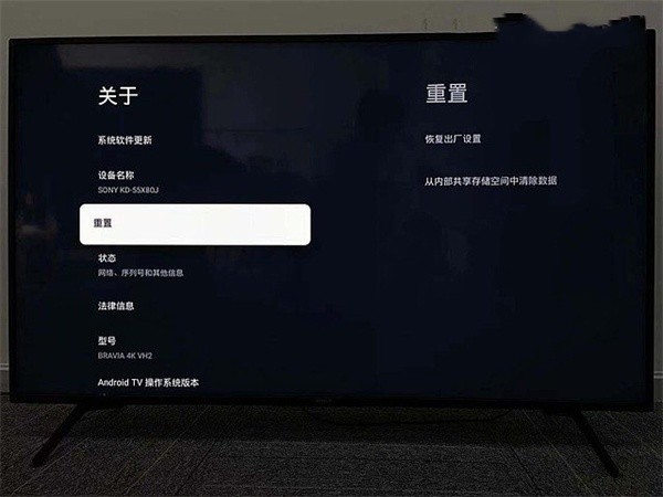 海星TV