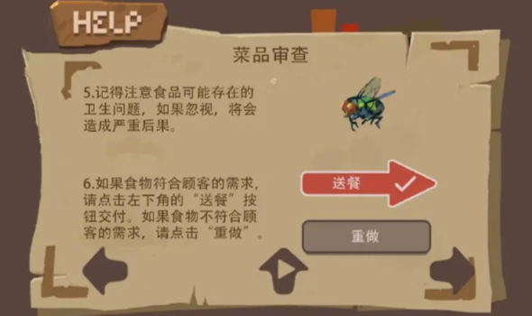 BALA截图2