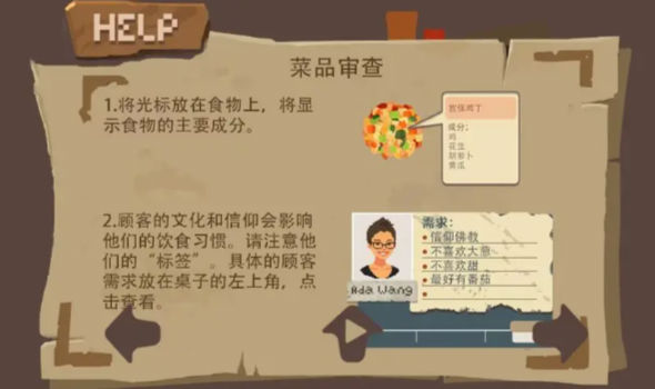 BALA截图3