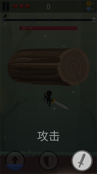 刀锋火柴人