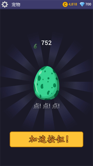 刀锋火柴人截图3