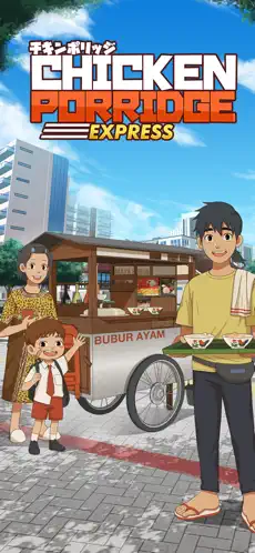 鸡肉粥快递截图0