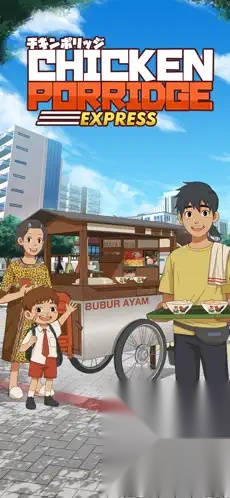 鸡肉粥快递