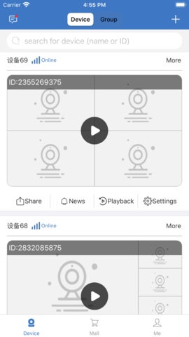 欣视安创欣截图1