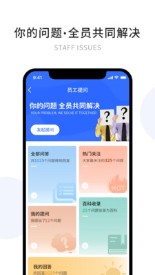 有望截图0