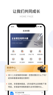 有望截图1