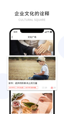 有望截图2