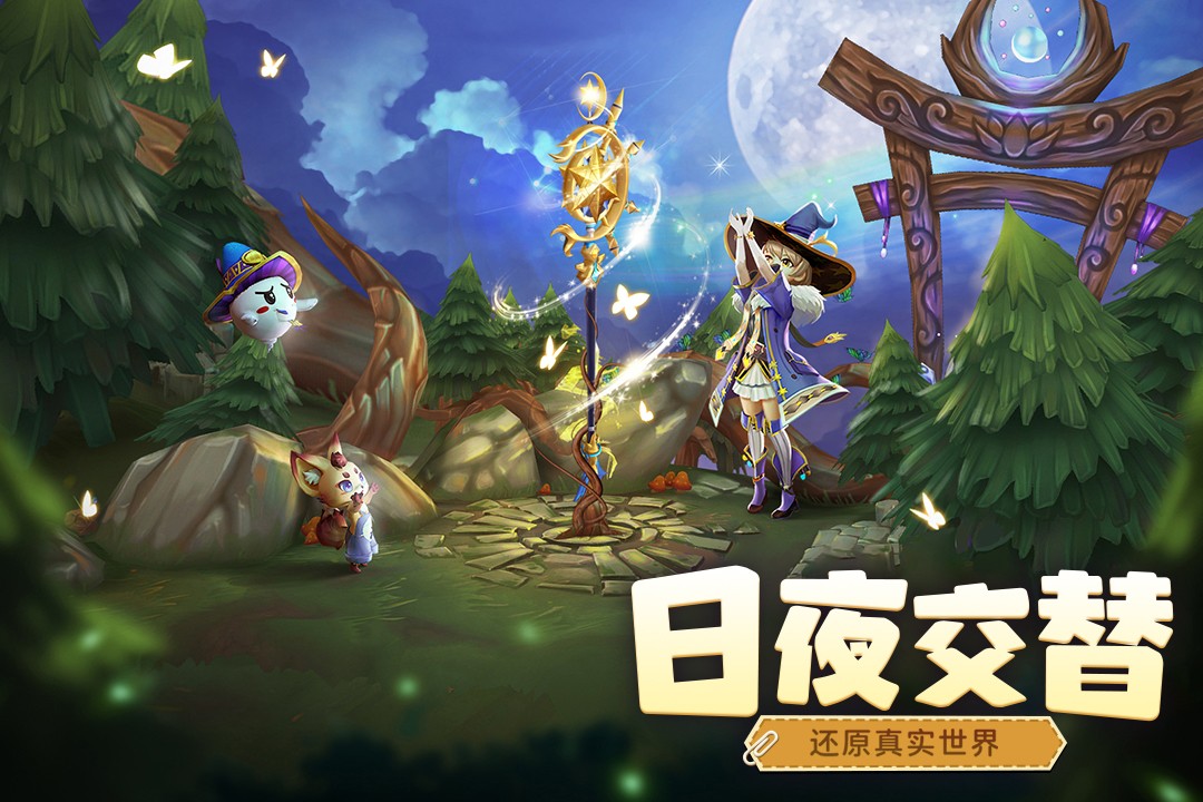 风之卷轴截图0