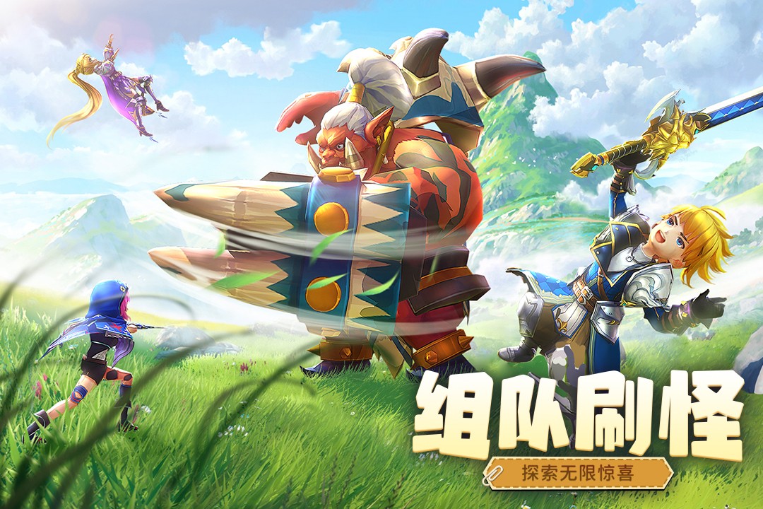 风之卷轴截图1