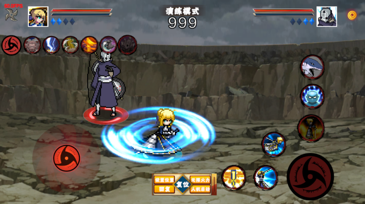 像素火影次世代saber版