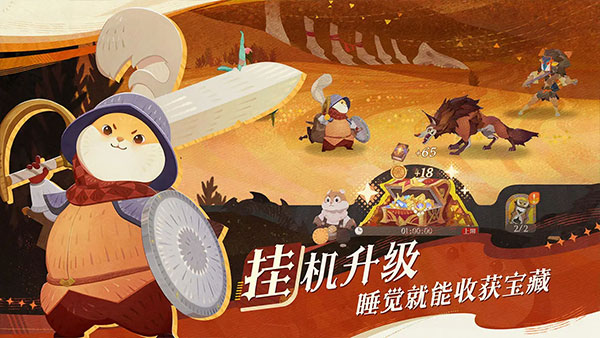 剑与远征启程最新版截图1