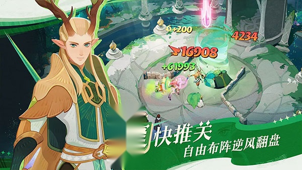 剑与远征启程最新版截图0