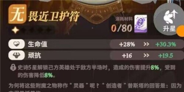 剑与远征启程最新版
