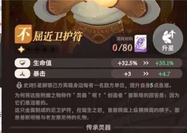 剑与远征启程最新版