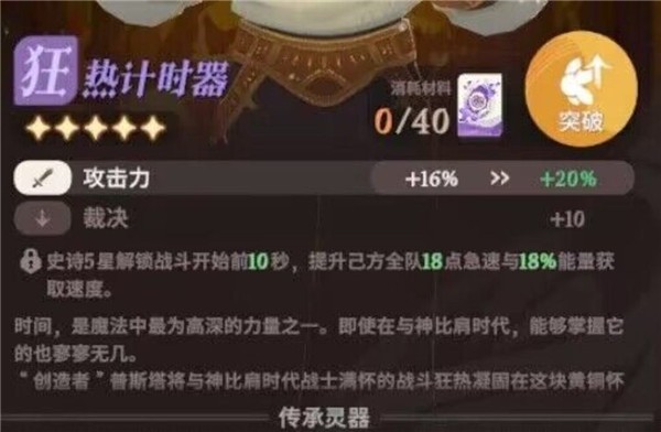 剑与远征启程最新版