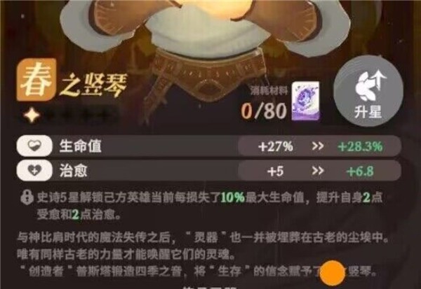 剑与远征启程最新版