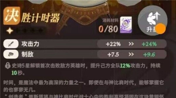 剑与远征启程最新版