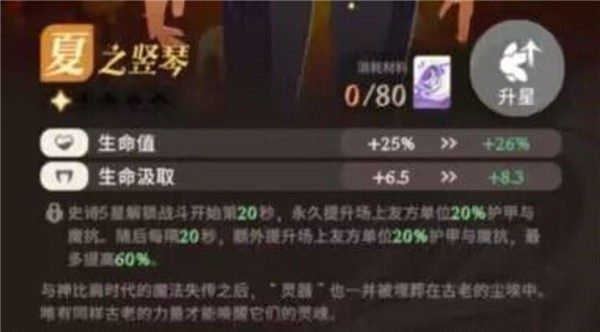 剑与远征启程最新版