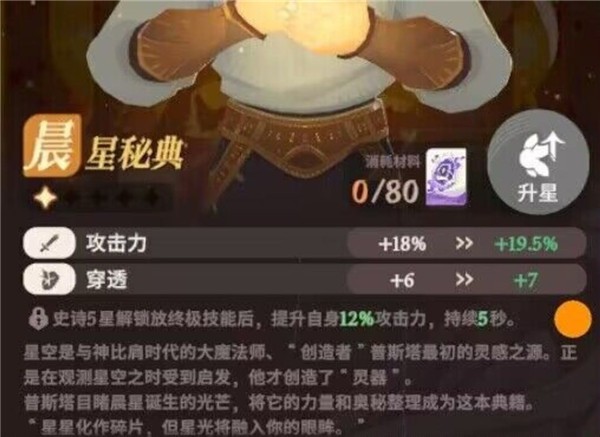 剑与远征启程最新版