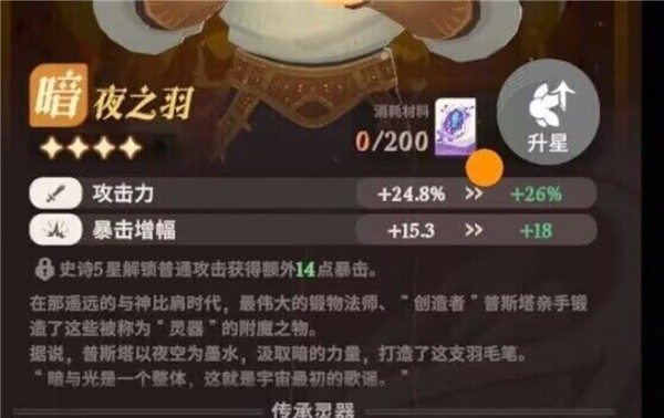 剑与远征启程最新版