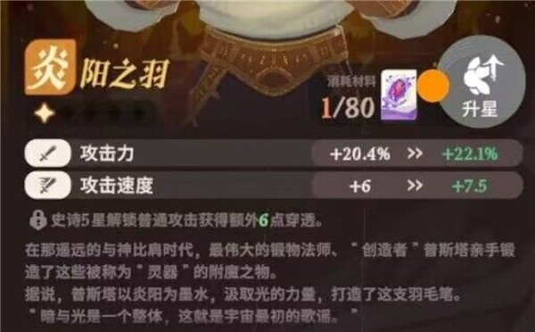 剑与远征启程最新版