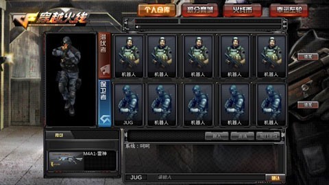 单机版截图2