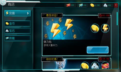 生化公司救赎手机版截图1