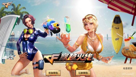 单机版截图1