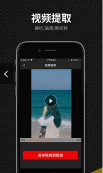 快映视频截图0