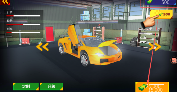 城市疯狂赛车
