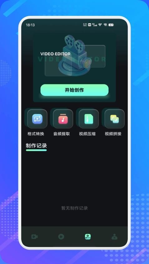 水月影评软件截图2