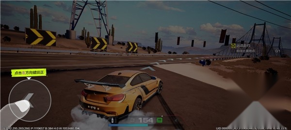 极品飞车10