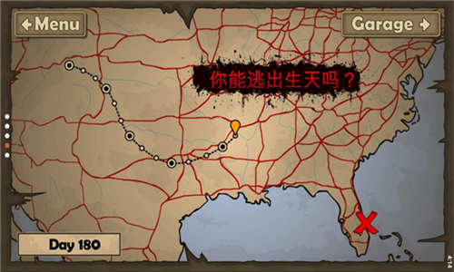 战车撞僵尸2手机版截图1