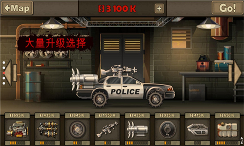 战车撞僵尸2手机版截图0