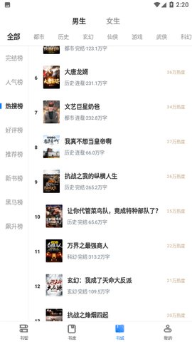 荷包小说