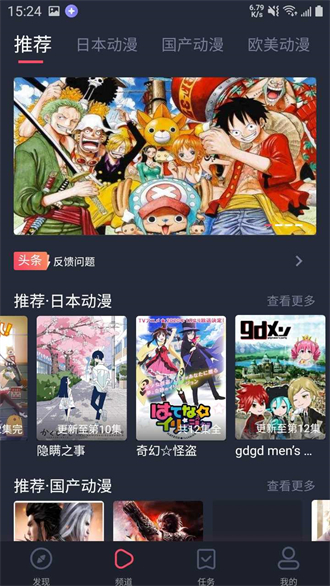 黑白弹幕免费版截图2