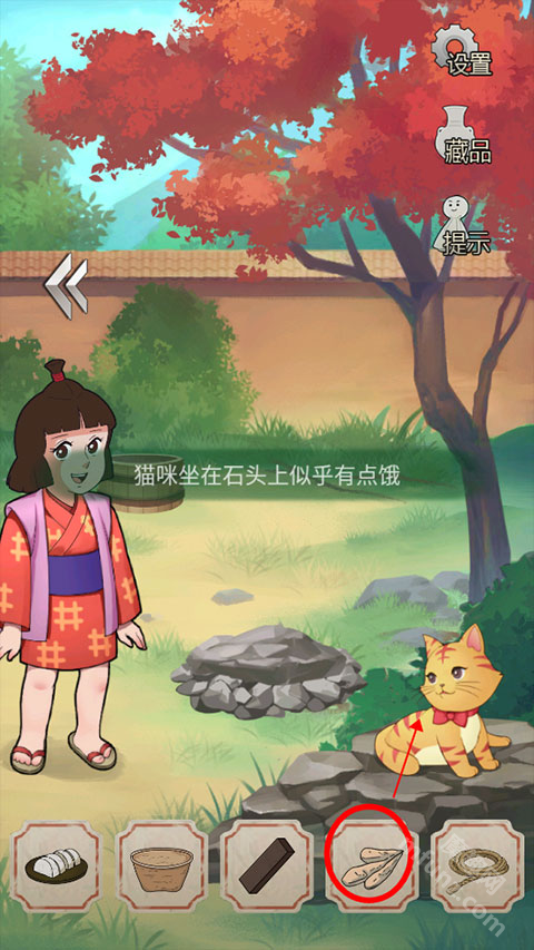 聪明的一休