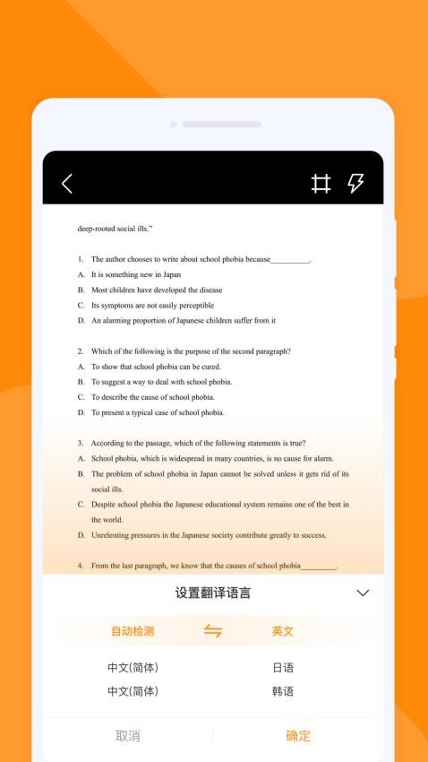 尾巴翻译官截图2
