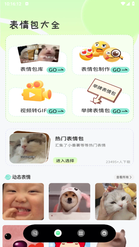 蝴蝶壁纸截图2
