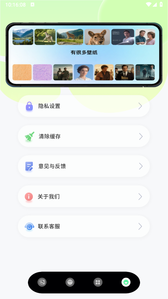 蝴蝶壁纸截图4