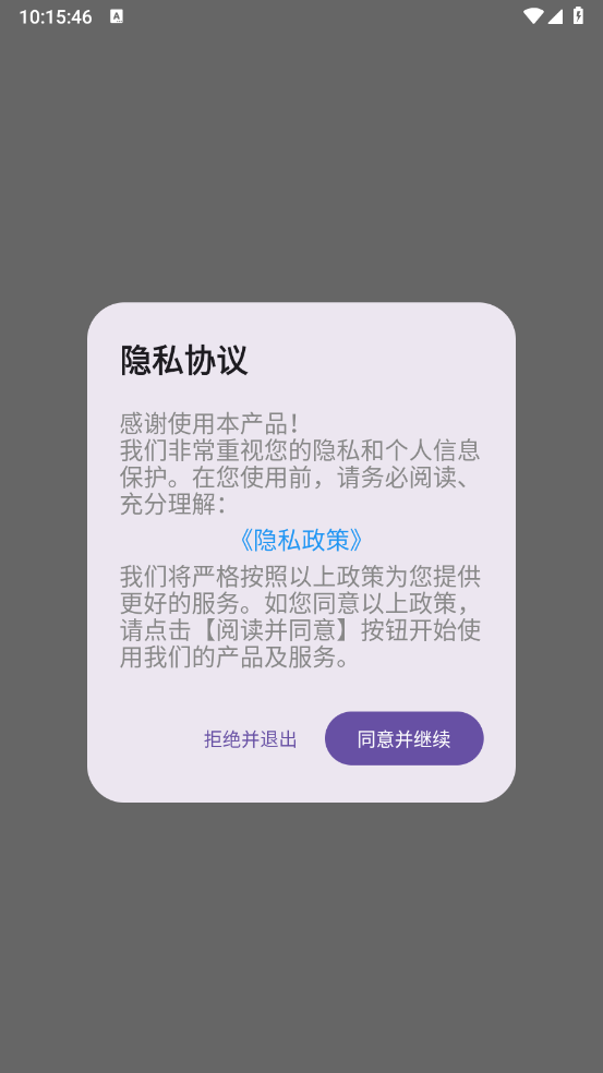 蝴蝶壁纸
