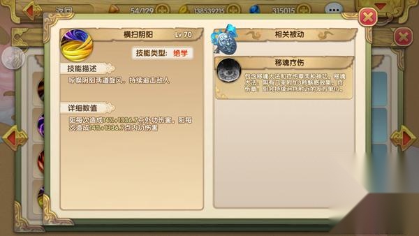 射雕英雄传